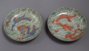 A pair of Chinese famille rose dishes, 20th century diameter 13.5cm
