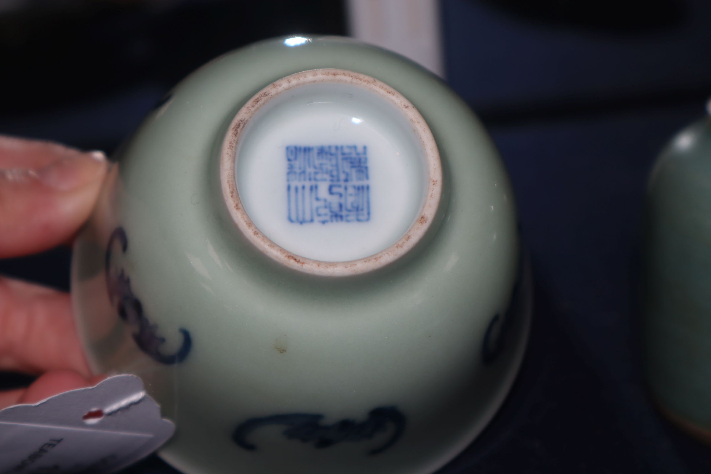 A Chinese blue and white tea bowl and a Chinese green glazed ink pot tallest 6cm - Image 12 of 17