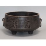 A Chinese cast iron tripod censer diameter 31cm