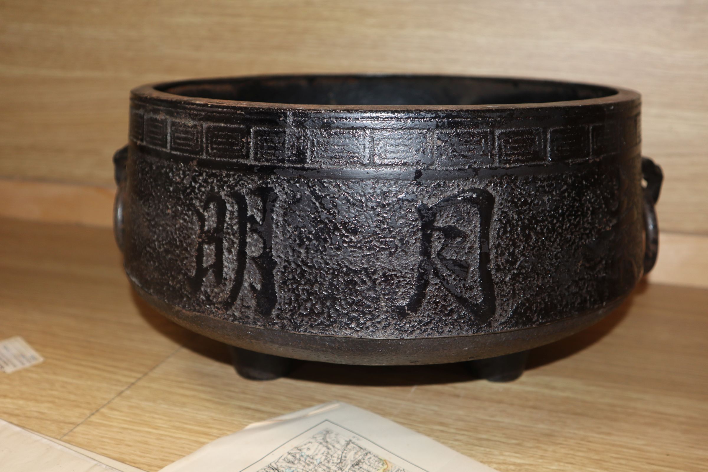 A Chinese cast iron tripod censer diameter 31cm - Image 2 of 7