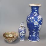 A Chinese vase, a lidded vase and two bowls tallest 40cm