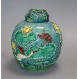 A Chinese moulded porcelain jar and cover, Wang Binrong seal mark height 20cm