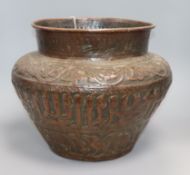 A Persian copper jardiniere height 30cm