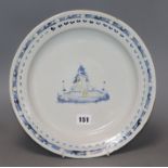 An 18th century Portuguese faience plate diameter 30.5cm