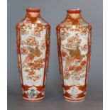 A pair of Kutani vases height 32cm