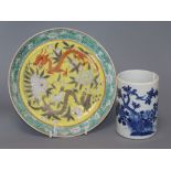 A 19th century Chinese blue and white brushpot, Xuande mark and a yellow ground 'dragon' plate
