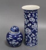 A Chinese blue and white cylinder vase and cover, and a similar cylindrical sleeve vase tallest