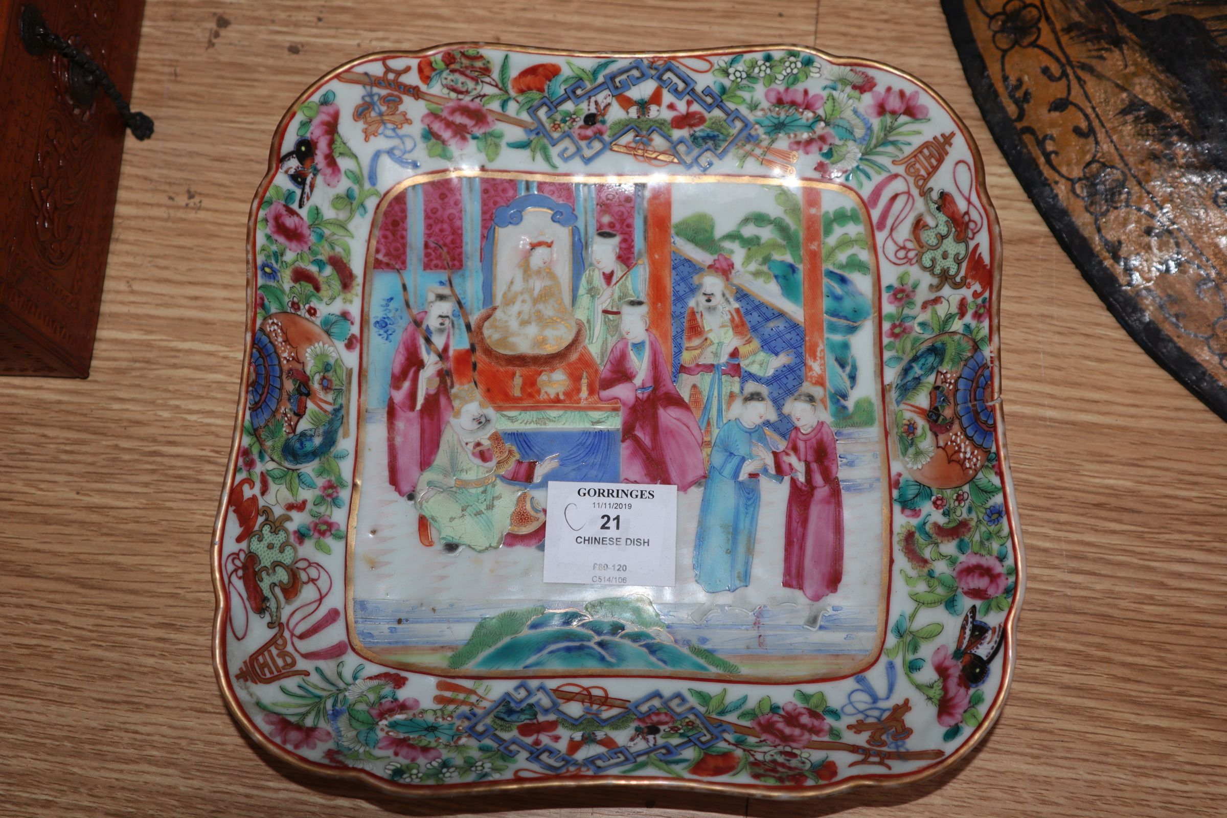 A Chinese famille rose square dish length 28cm - Image 4 of 7