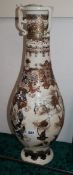 A large Japanese Satsuma vase height 63cm