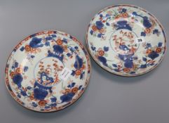 A pair of 18th century Chinese Imari dishes diameter 28cm