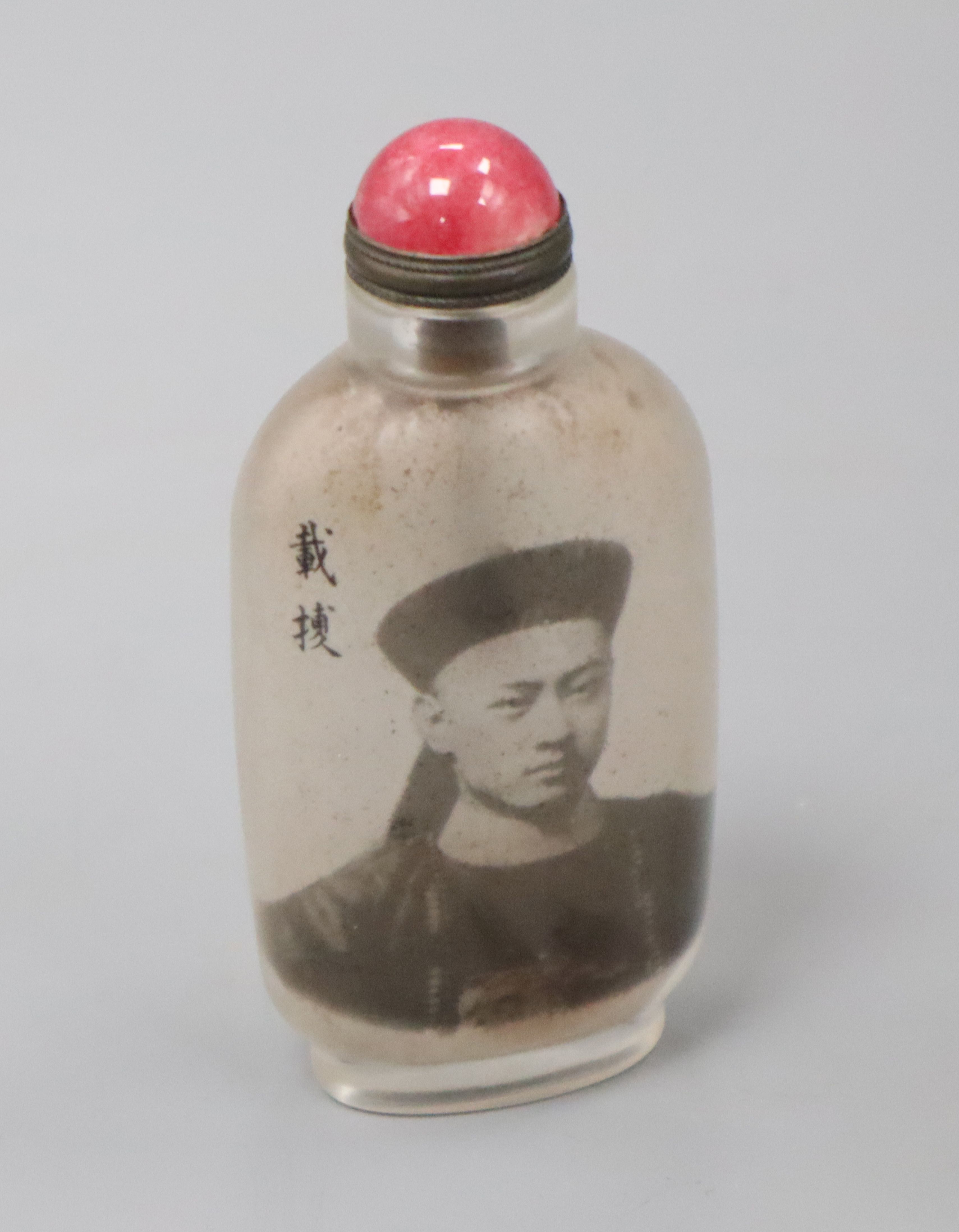 A Chinese inside painted glass snuff bottle