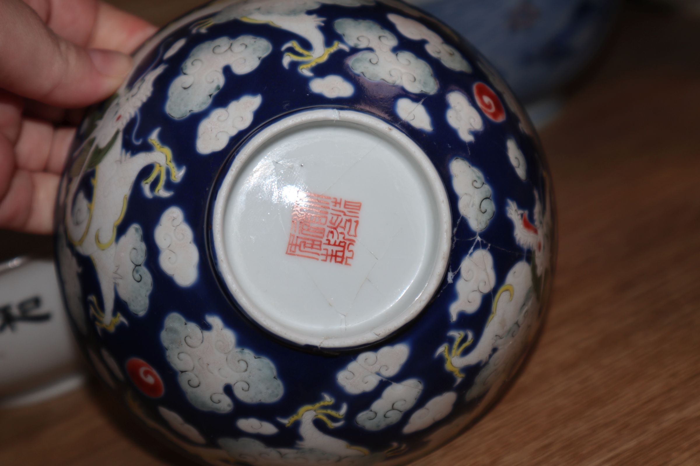 Five Chinese porcelain bowls - Image 7 of 13