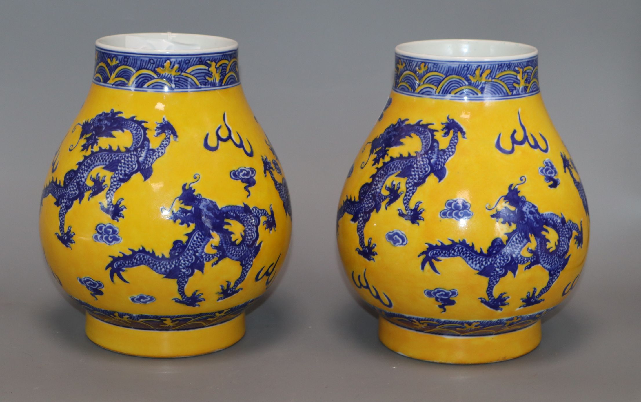 A pair of Chinese yellow ground dragon vases height 19cm