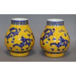 A pair of Chinese yellow ground dragon vases height 19cm