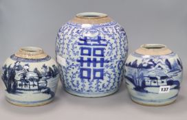 A pair of Chinese 19th century blue and white jars and another tallest 24cm