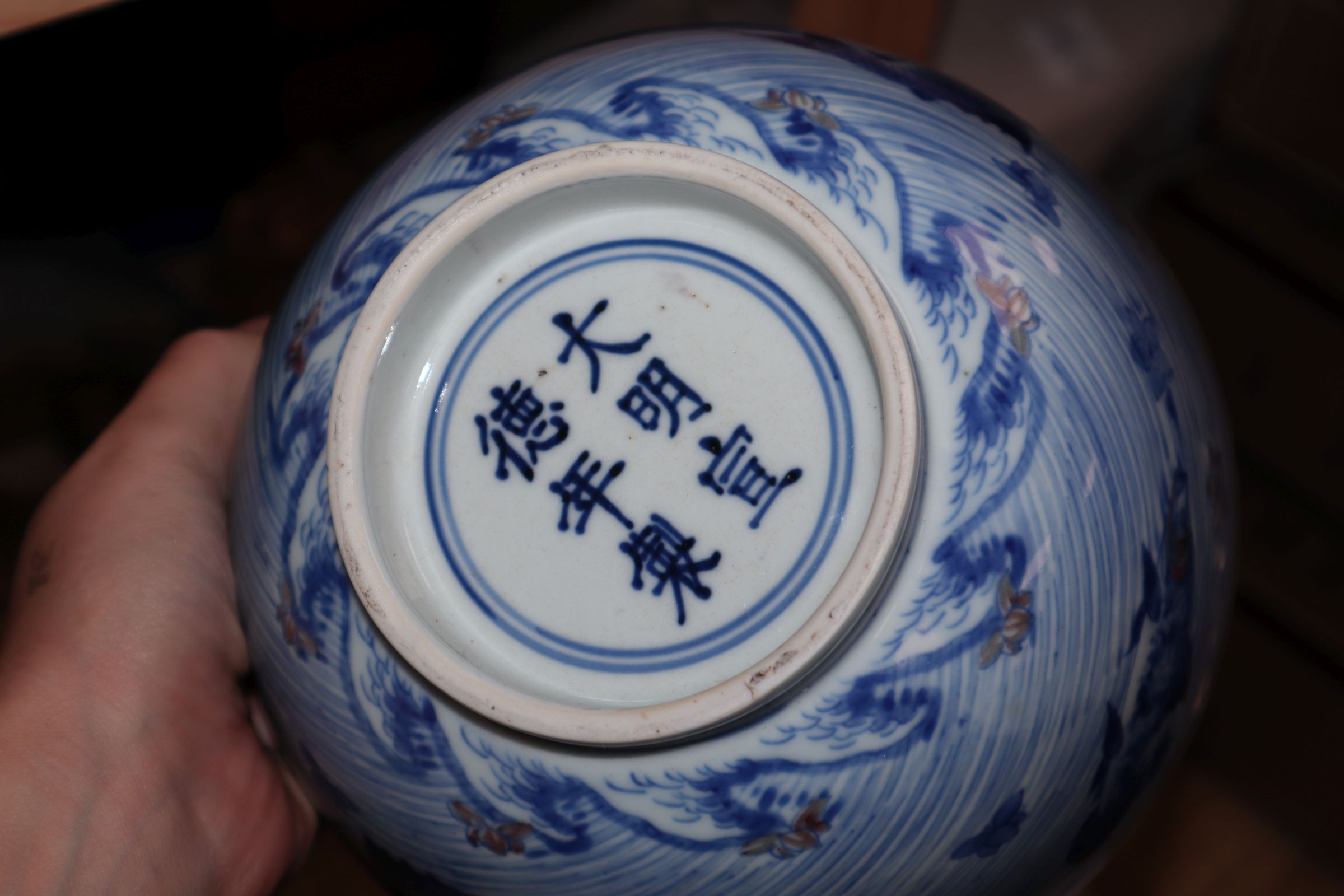 Five Chinese porcelain bowls - Image 9 of 13