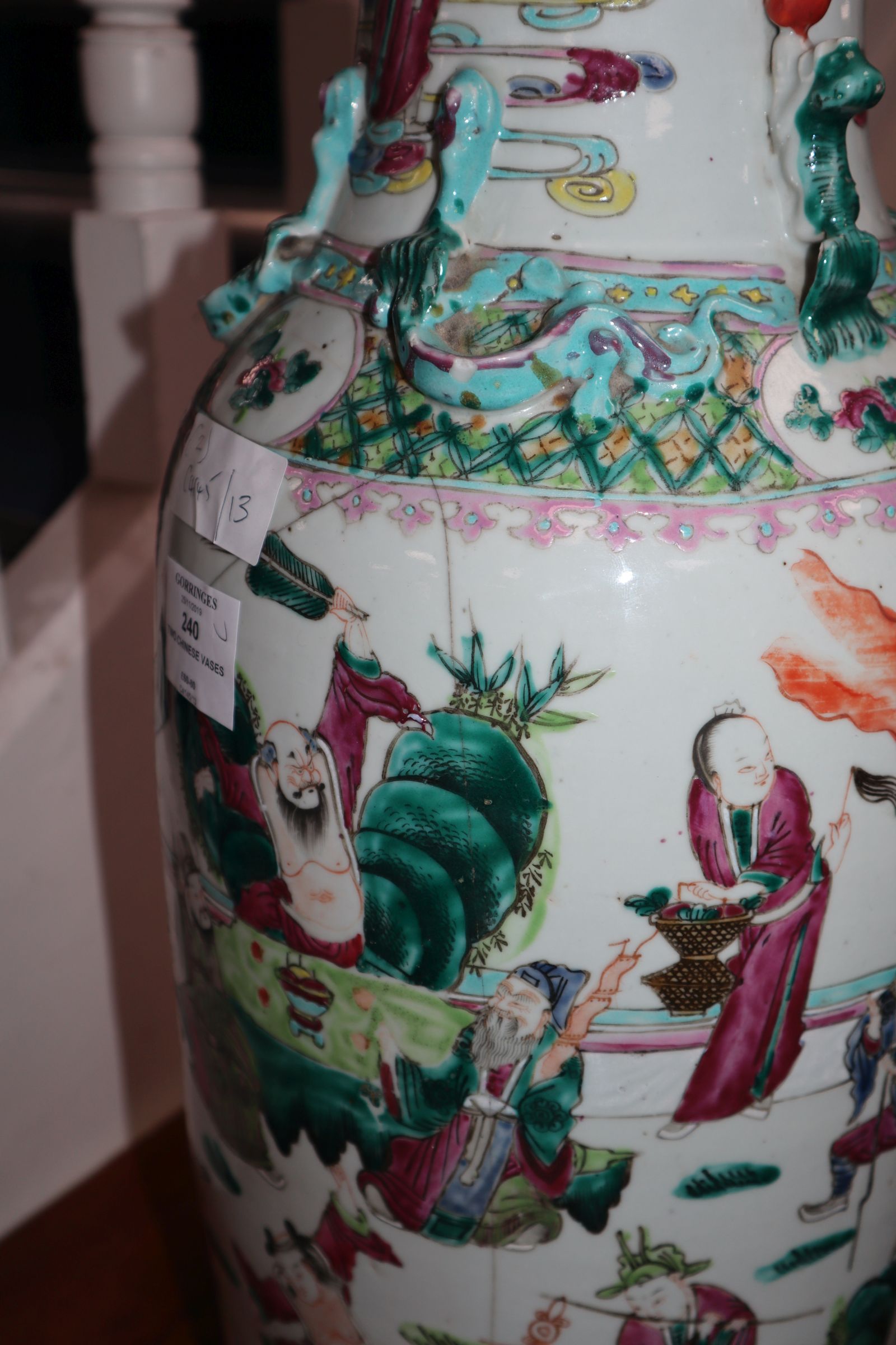 A Chinese famille rose vase and a later Chinese vase tallest 61cm - Image 7 of 9