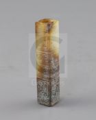 A Chinese archaistic white and russet jade handle mount, carved in relief with three registers of