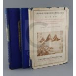 Three volumes catalogue of Chinese Government Exhibits 1936