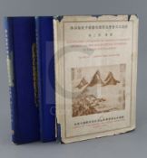 Three volumes catalogue of Chinese Government Exhibits 1936