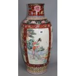 A Chinese famille rose large vase height 56cm
