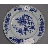 An 18th century English delftware plate diameter 22cm