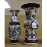 A Chinese gu form crackleware vase and a smaller vase tallest 34cm