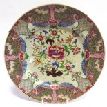 A FAMILLE ROSE DECORATED PORCELAIN CHARGER 35cm diameter