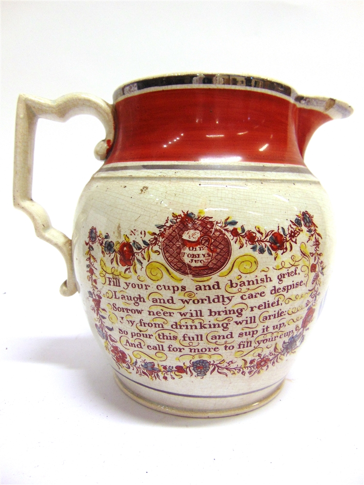 A 19TH CENTURY TRANSFER-PRINTED ARMORIAL JUG one side bearing the Joiners Arms and the other a - Image 2 of 3