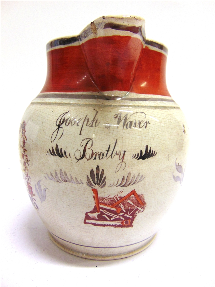 A 19TH CENTURY TRANSFER-PRINTED ARMORIAL JUG one side bearing the Joiners Arms and the other a - Image 3 of 3
