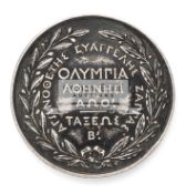 Silver "B" winner's prize medal for the 2nd National Greek Olympic Games ('Zappas Olympics') held