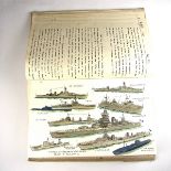 A pair of Midshipmen's journals from HMS Hood, Imperial, Imogen and Glorious, 1937 - 1939.