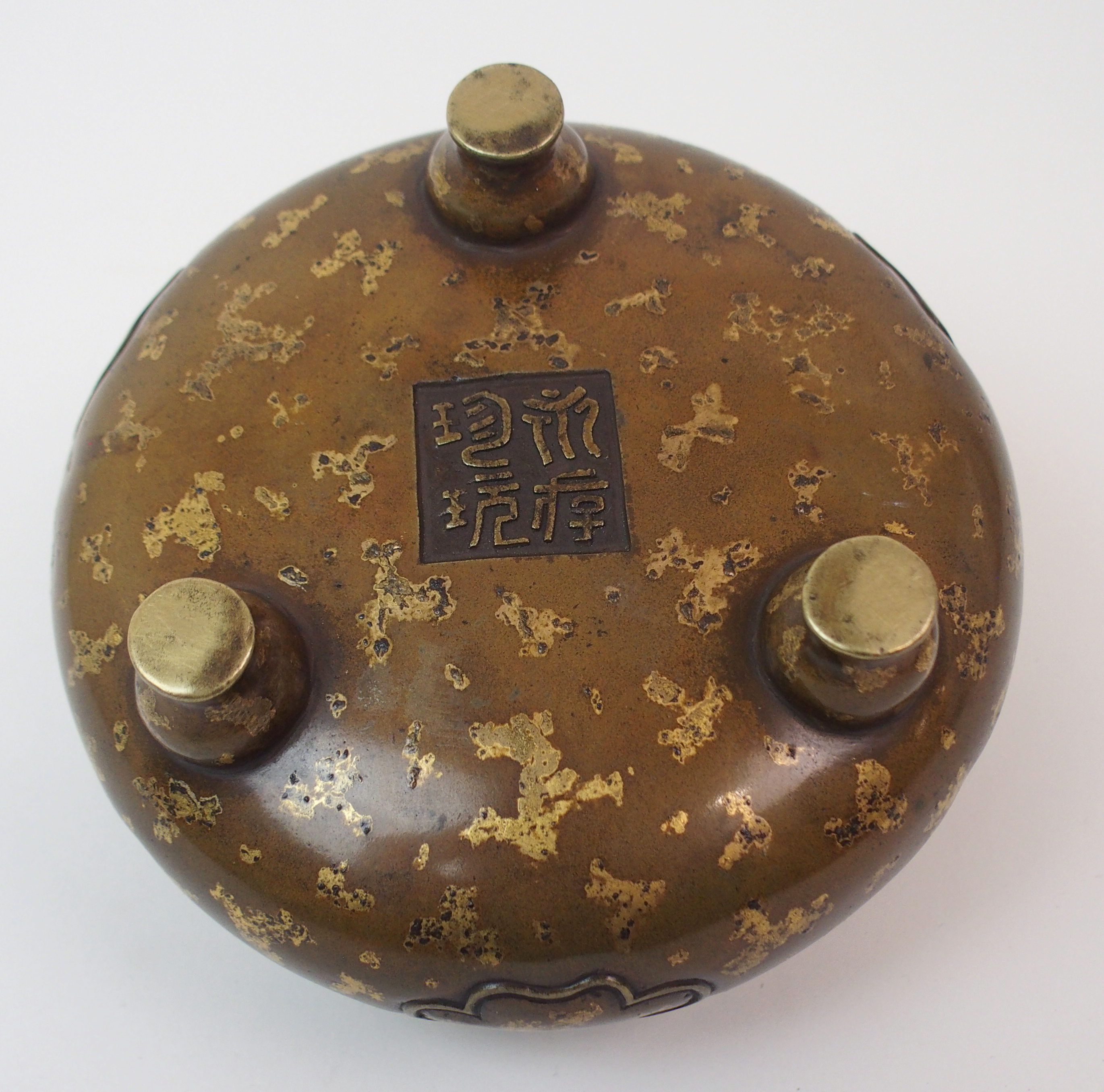 A CHINESE BRONZE GOLD SPLASHED CENSER with a pair of loop handles above a short shoulder cast with - Image 7 of 9