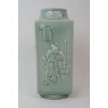 A CHINESE CELADON CONG VASE moulded with figures and symbols with foliate neck and ring foot,