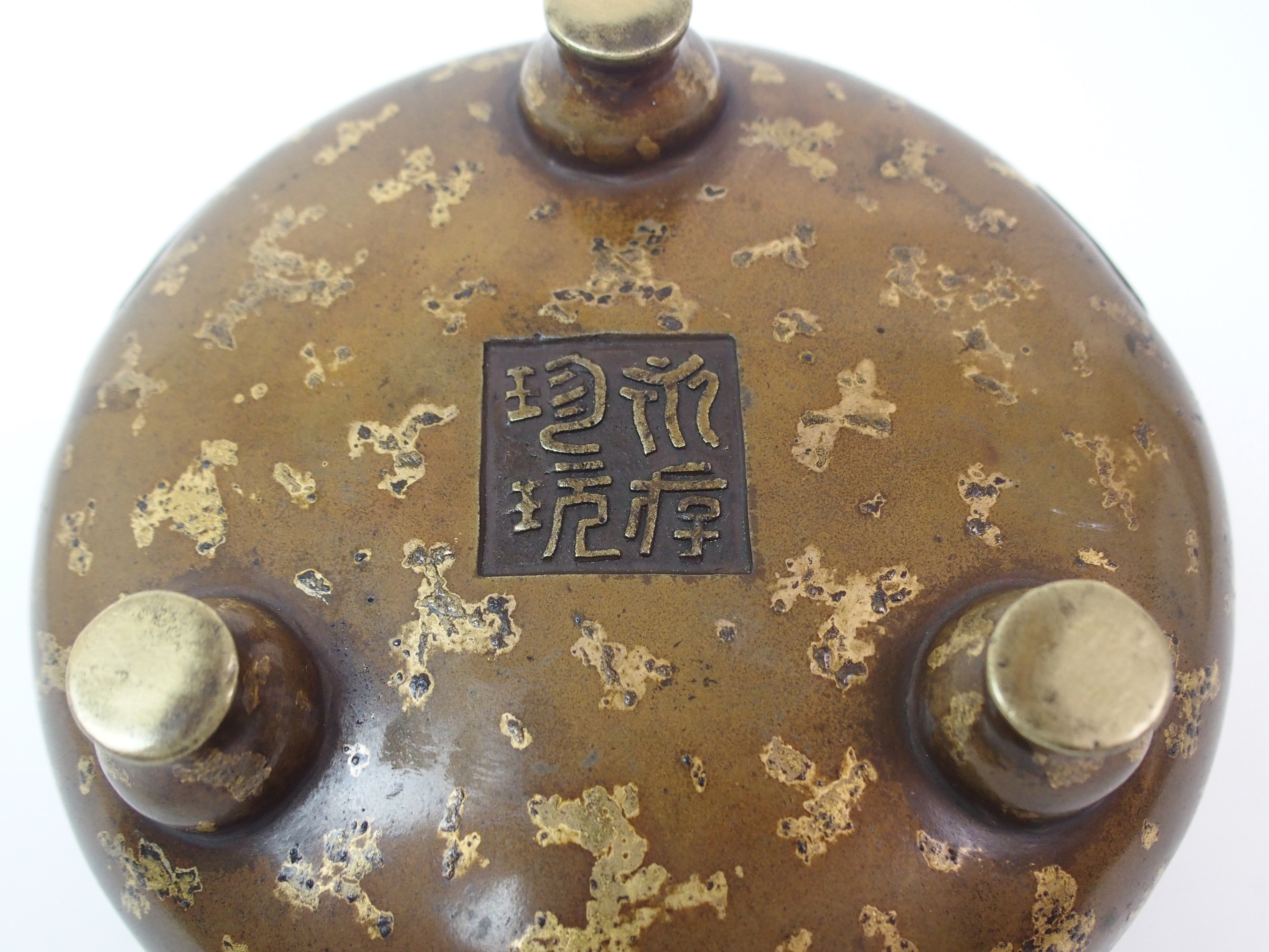 A CHINESE BRONZE GOLD SPLASHED CENSER with a pair of loop handles above a short shoulder cast with - Image 8 of 9