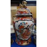 A large Japanese jar and cover, with gilt dog of fo finial, 63cm high Condition Report: Available