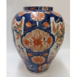 A large Japanese Imari jar, 37cm high (no lid) Condition Report: Available upon request