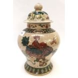 A crackleware jar and cover decorated with fo dogs Condition Report: Available upon request