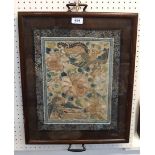 A Chinese silkwork panel framed within a tray Condition Report: Available upon request