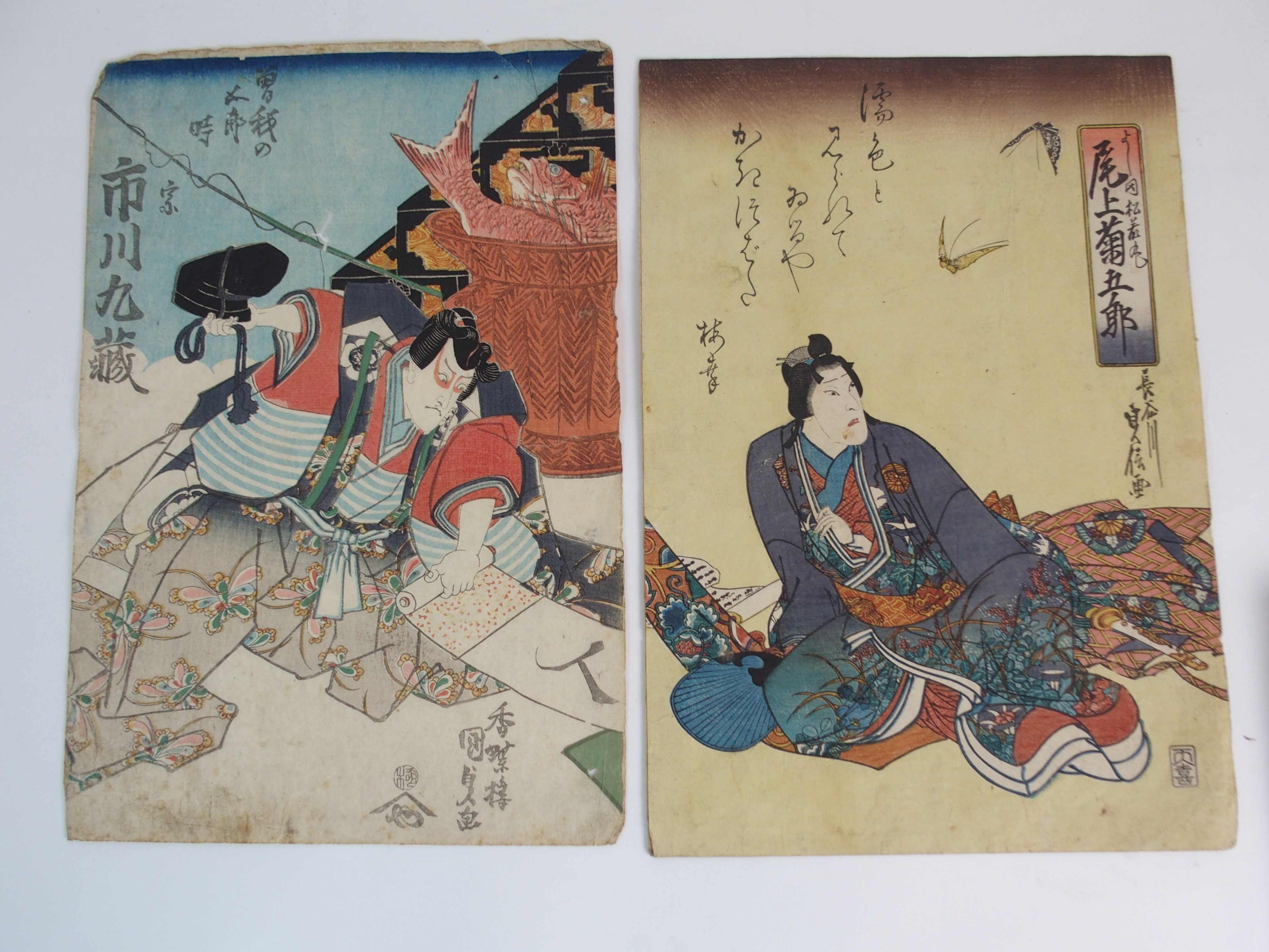 A GROUP OF TWENTY JAPANESE WOOD BLOCK PRINTS mostly actors and in various sizes from, 20 x 32cm to - Image 14 of 18