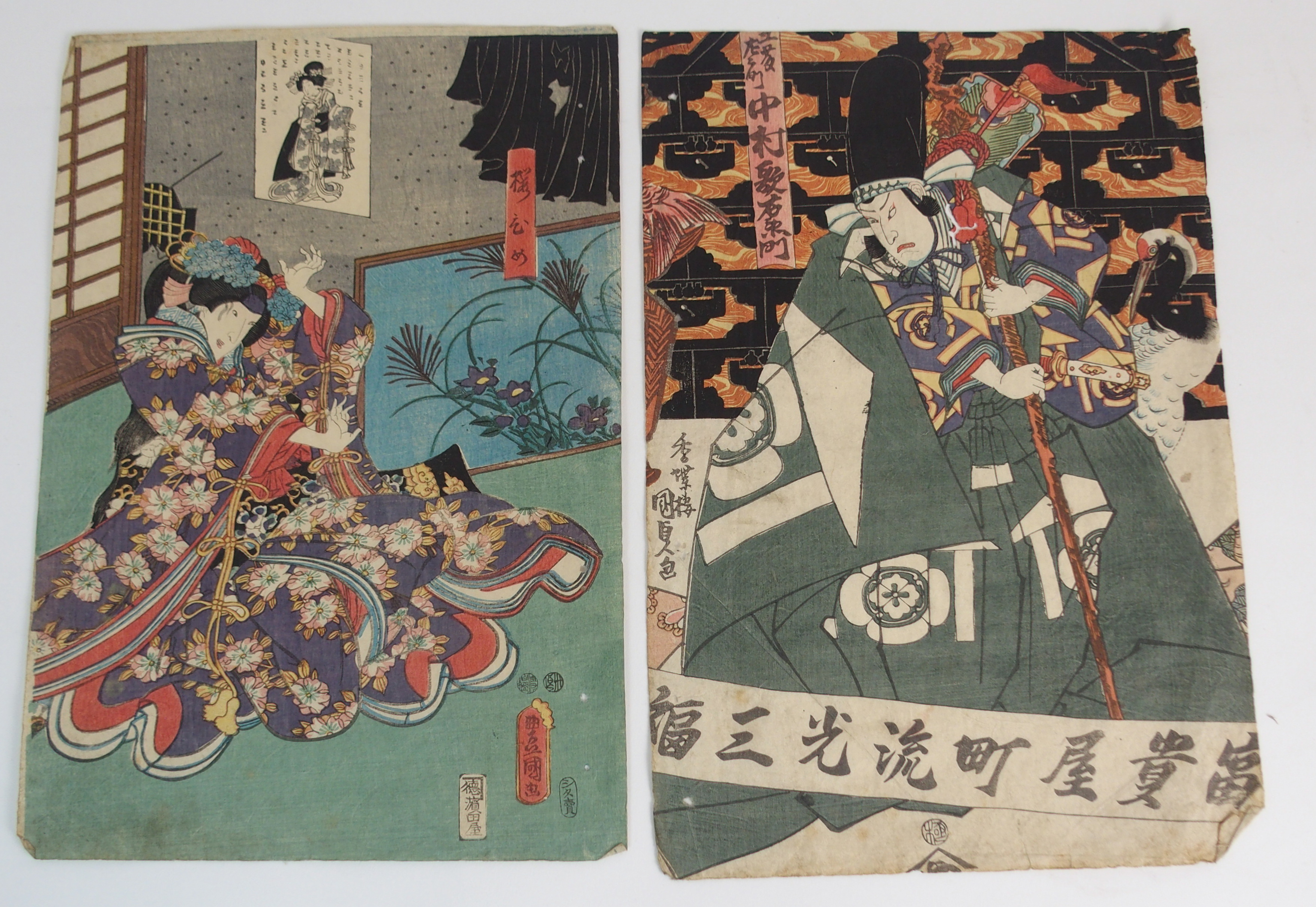 A GROUP OF TWENTY JAPANESE WOOD BLOCK PRINTS mostly actors and in various sizes from, 20 x 32cm to - Image 15 of 18