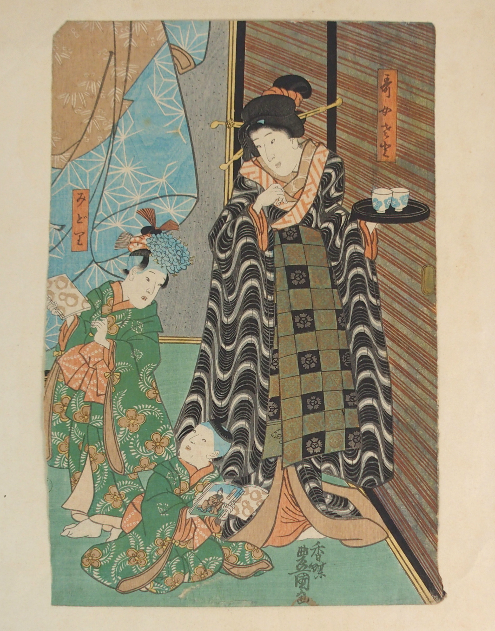 A GROUP OF TWENTY JAPANESE WOOD BLOCK PRINTS mostly actors and in various sizes from, 20 x 32cm to