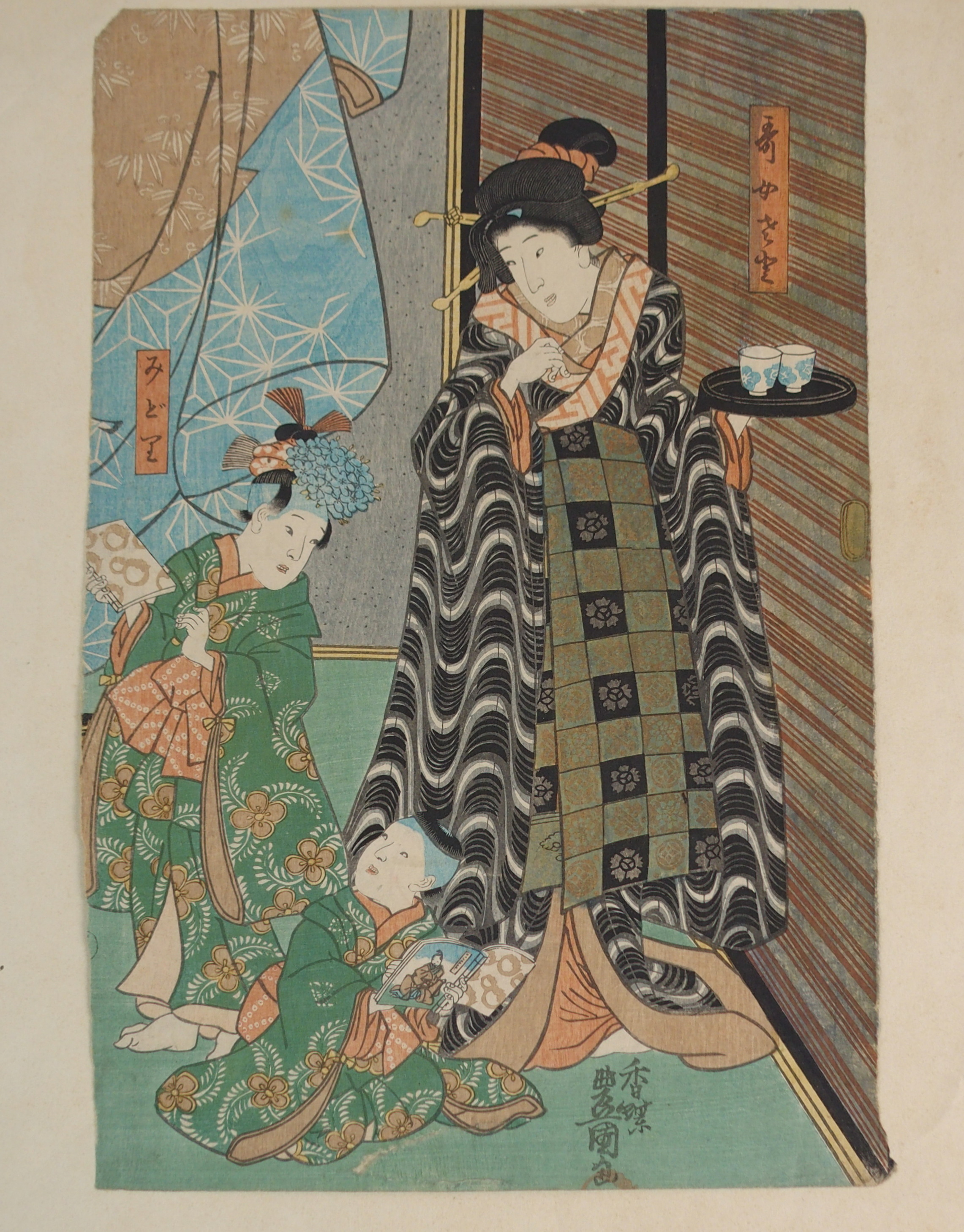 A GROUP OF TWENTY JAPANESE WOOD BLOCK PRINTS mostly actors and in various sizes from, 20 x 32cm to - Image 2 of 18