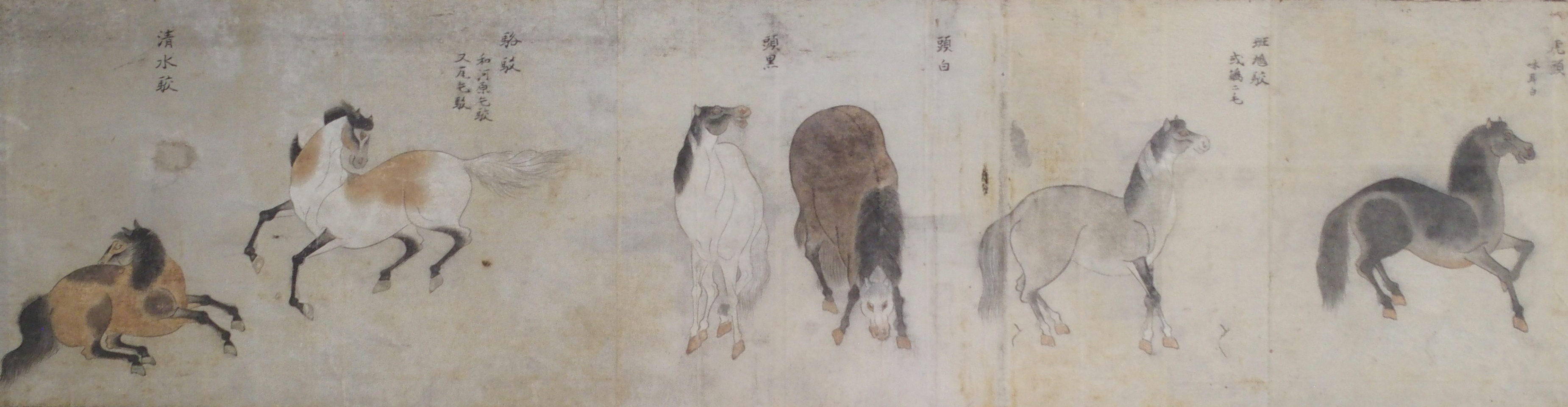 A CHINESE PAINTING OF MA SHIHUANG standing with horse before a river and confronted by a dragon, - Image 7 of 9