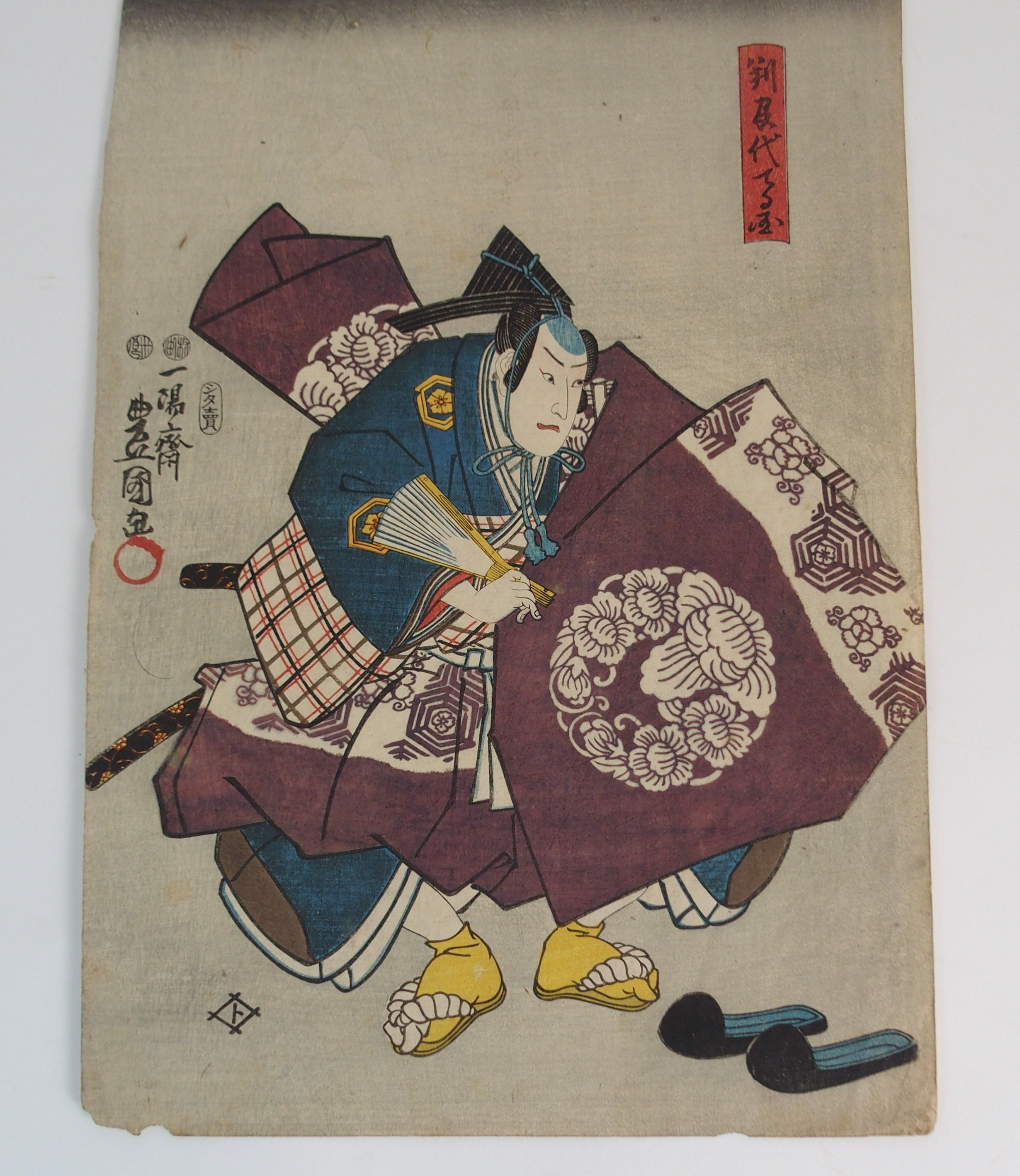 A GROUP OF TWENTY JAPANESE WOOD BLOCK PRINTS mostly actors and in various sizes from, 20 x 32cm to - Image 10 of 18