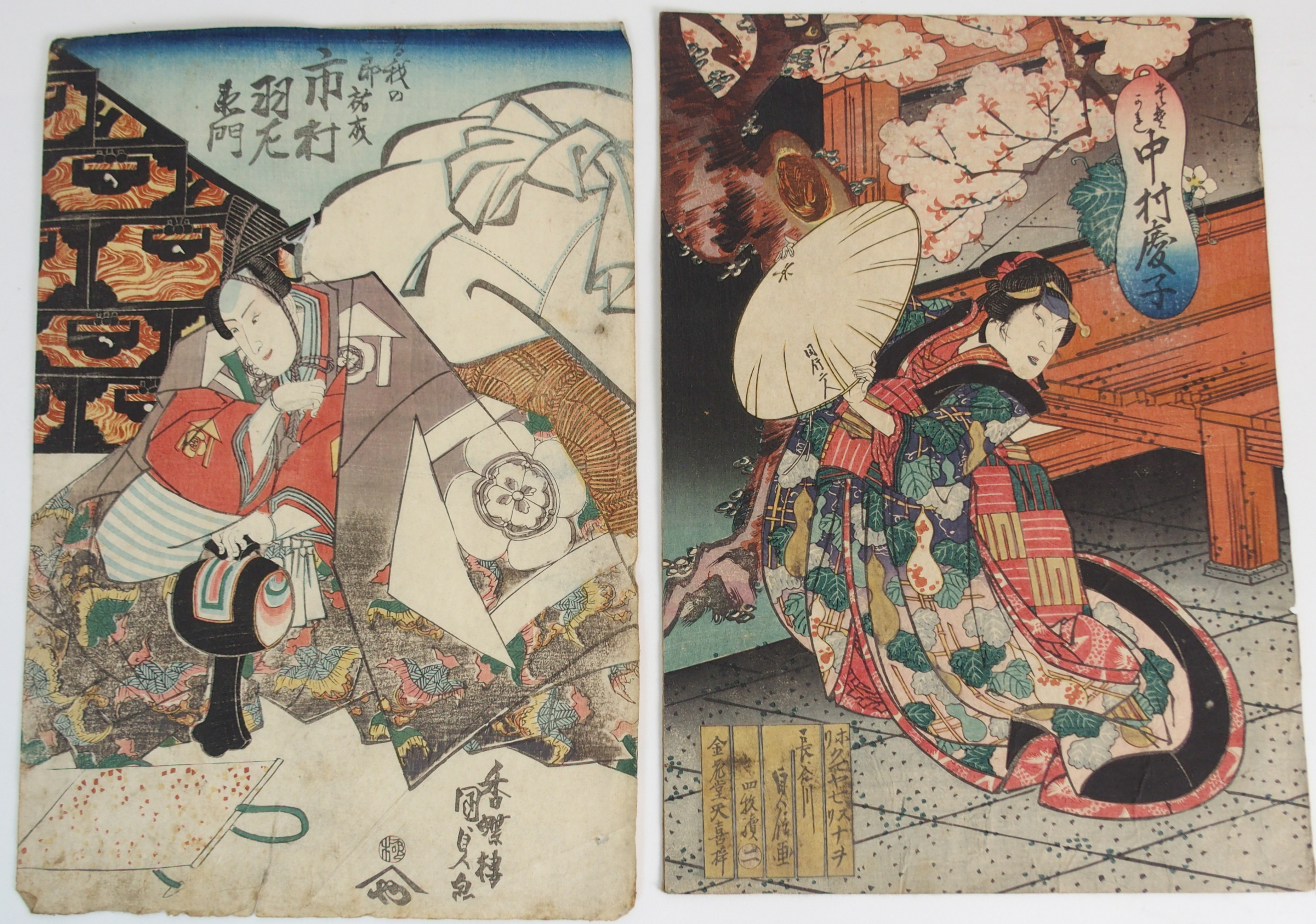 A GROUP OF TWENTY JAPANESE WOOD BLOCK PRINTS mostly actors and in various sizes from, 20 x 32cm to - Image 17 of 18