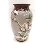 A cloisonne jar decorated with birds on a snow covered bush, 26cm high Condition Report: Available
