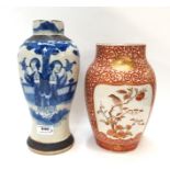 A Chinese blue and white vase and a Kutani vase Condition Report: Blue and white vase has firing