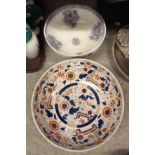 A stone china imari palette punch bowl and another punch bowl Condition Report: Available upon