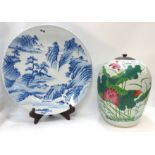 A Canton jar and cover and a Kakiemon blue and white charger Condition Report: Available upon